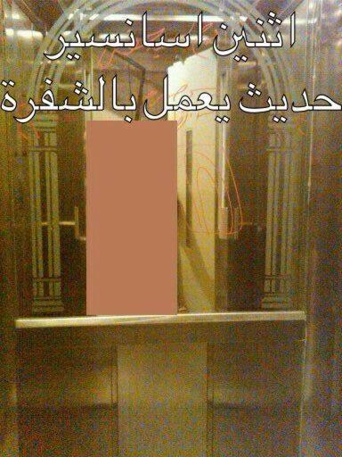 Apartment Family Suites: Comfort In Nasr *